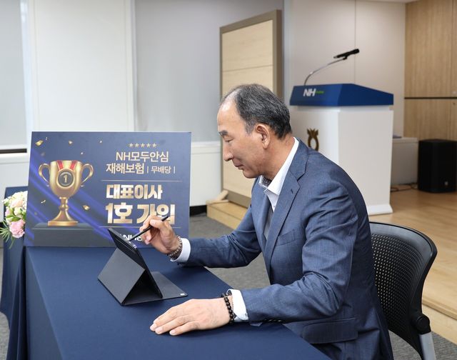 사진=NH농협생명