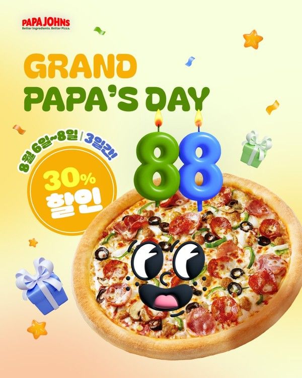 사진=한국파파존스