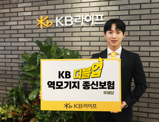 사진=KB라이프