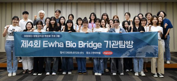 사진=한미사이언스