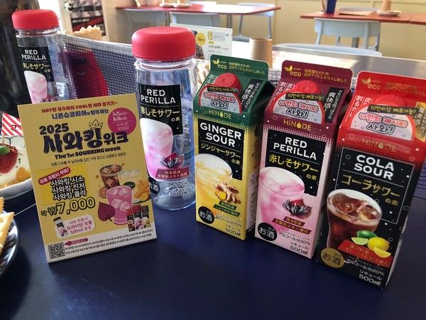 사와노모토 3종. 왼쪽부터 진저 사와, 시소 사와, 콜라 사와 / 사진=김현정 기자