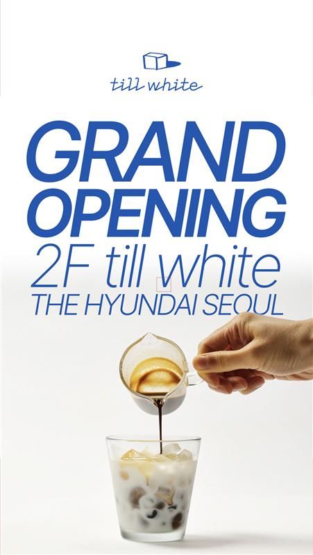 사진=현대백화점