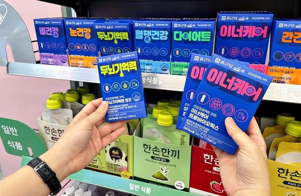 CU는 지난달 28일부터 건강기능식품 판매를 시작했다. / 사진=BGF리테일&nbsp;