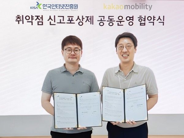 한국인터넷진흥원 디지털위협대응본부 이동근 본부장(왼쪽)과 카카오모빌리티 정보보호최고책임자 최진욱 상무가 지난 5일 업무 협약식 진행 후 사진촬영을 하고 있다./ 사진=카카오모빌리티
