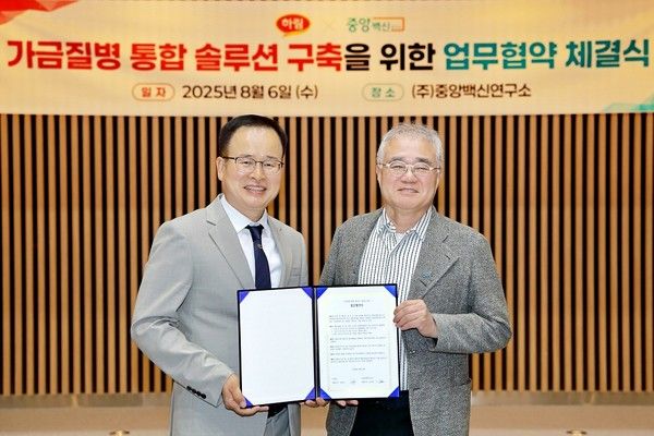 정호석 하림 대표이사(왼쪽)와 윤인중 중앙백신연구소 대표이사가 지난 6일 중앙백신연구소에서 '가금질병 통합 솔루션 구축을 위한 업무협약'을 체결한 뒤 기념 촬영을 하고 있다. / 사진=하림