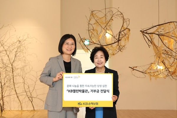 서울 송파구 소마미술관에서 최선영 KB손해보험 ESG상생금융Unit장(왼쪽)과 조한희 한국박물관협회 회장이 8일 'KB열린박물관 지원사업 기부금 전달식'을 진행한 뒤 기념촬영을 하고 있다. / 사진=KB손해보험