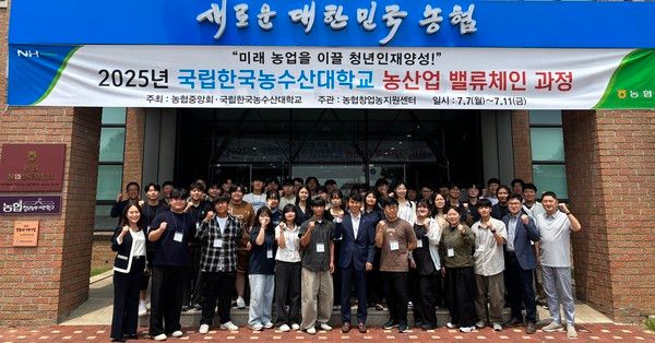 사진=농협중앙회