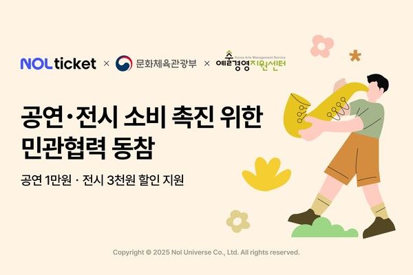 사진=놀유니버스