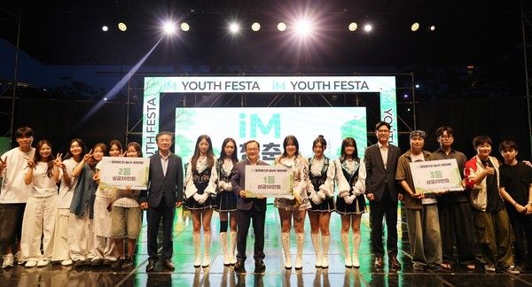 성태문 iM금융지주 그룹가치경영총괄 부사장(오른쪽 다섯 번째)이 지난달 30일 '2025 iM 청춘 페스타' 경연대회 우승자들과 기념촬영을 하고 있다./사진=iM금융그룹