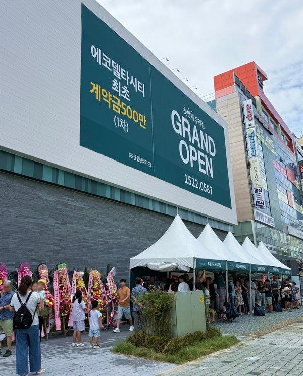 '에코델타시티 푸르지오 트레파크' 견본주택./사진=대우건설