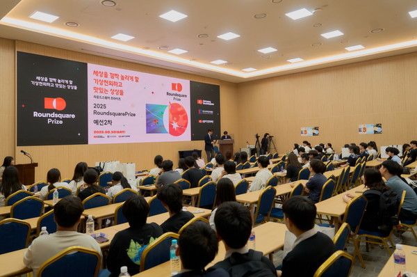 사진=삼양라운드스퀘어