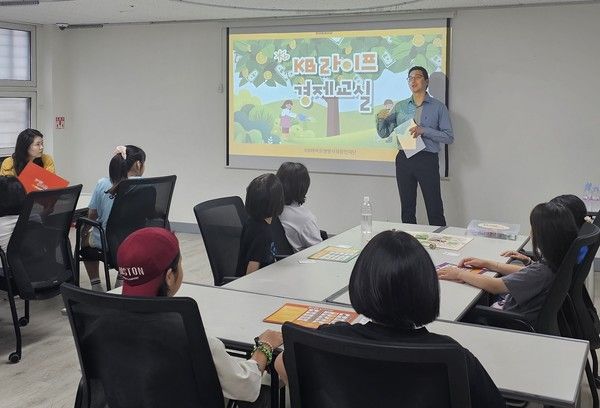 KB라이프 임직원이 지난달 29일 서울 은평구에 위치한 꿈나무마을 파란꿈터를 방문해 '찾아가는 경제교실' 수업을 진행하고 있다. / 사진=KB라이프