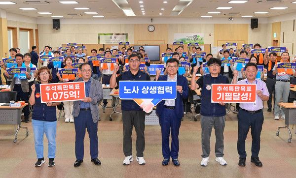9일 서울 서초구 농협유통 하나로마트 본사 대강당에서 이동근 대표이사(앞줄 왼쪽 네 번째)와 이동호 위원장(앞줄 왼쪽 세 번째) 등 참석자들이 노사 상생 협력을 다짐하고 있다. /사진=농협유통