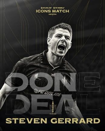 스티븐 제라드 /사진=넥슨