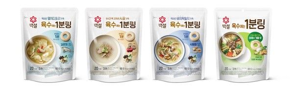 사진=CJ제일제당