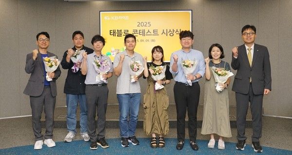 조경희 CPC부문장(오른쪽 첫번째)이 지난 9일 서울 강남구 역삼동 KB라이프타워에서 열린 '2025 KB라이프 태블로(Tableau) 콘테스트'에 참석해 수상자들과 함께 기념사진을 촬영하고 있다. / 사진=KB라이프