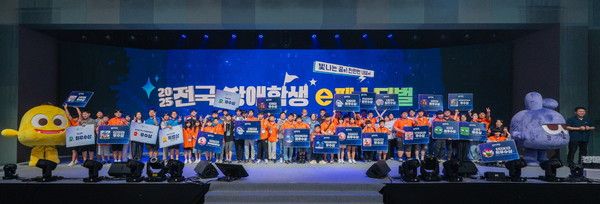 사진=넷마블문화재단