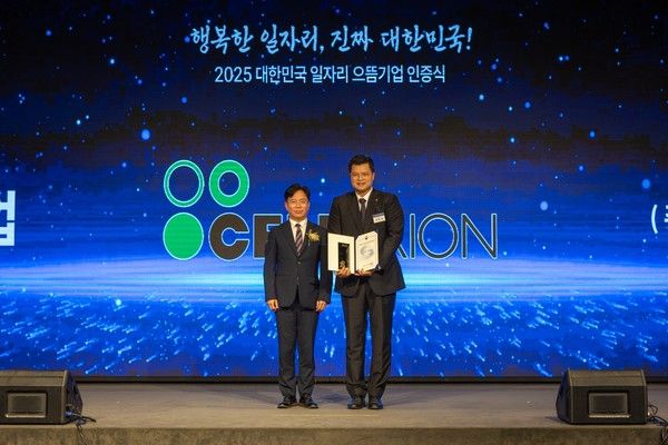 &nbsp;‘2025 대한민국 일자리 으뜸기업 인증식’에서 서진석(오른쪽) 대표이사가 ‘2025 대한민국 일자리 으뜸기업’ 인증패를 수상하고 있다. /사진=셀트리온
