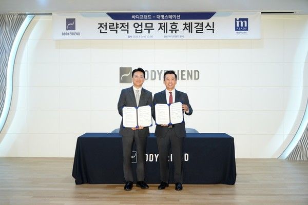 대명스테이션 최성훈 대표이사(좌)와 바디프랜드 곽도연 대표이사가 협약식 후 포즈를 취했다 /사진=바디프랜드
