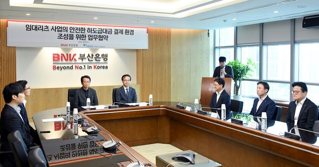 사진=BNK부산은행