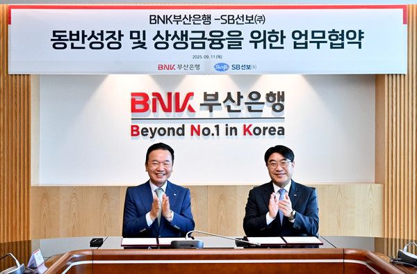 방성빈 BNK부산은행장(오른쪽)과 최금식 SB선보(주) 회장이 11일 오전 BNK부산은행 본점 18층 대회의실에서 '동반성장 및 상생금융 업무협약'을 체결한 뒤 기념촬영을 하고 있다. / 사진=BNK부산은행