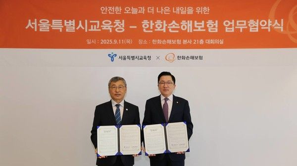 나채범 한화손해보험 대표이사 사장(오른쪽)과 정근식 서울시교육감이&nbsp;11일 오후 서울 여의도 한화손해보험 본사에서 '안전한 오늘과 더 나은 내일을 위한 업무협약(MOU)'을 체결하고 기념촬영을 하고 있다. / 사진=한화손해보험