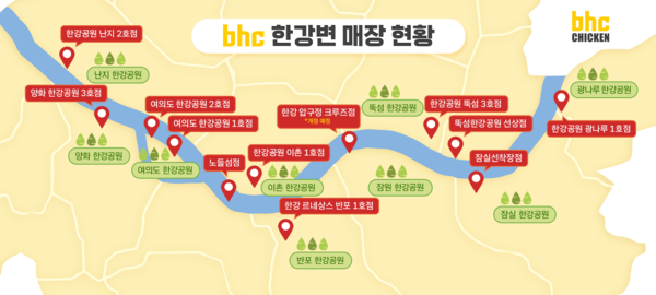 bhc, 한강 주변 매장 입점 현황 /사진=bhc