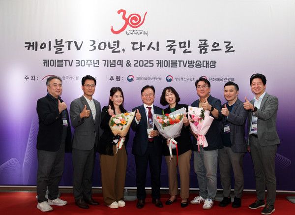 조항목 NS홈쇼핑 대표이사가 11일 서울 과학기술컨벤션센터에서 열린 '케이블TV 30주년 기념식'에서 케이블TV 산업 발전에 기여한 점을 인정받아 공로상을 수상했다. /사진=NS홈쇼핑