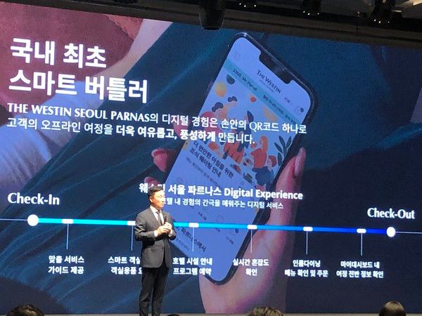 여인창 파르나스호텔 대표가&nbsp;12일 웨스틴 서울 파르나스 개관 기념 미디어 투어 간담회에서 발표하고 있다. /사진=김현정 기자