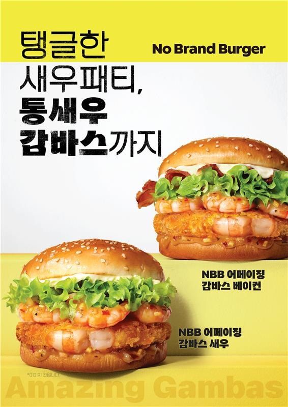 사진=신세계푸드