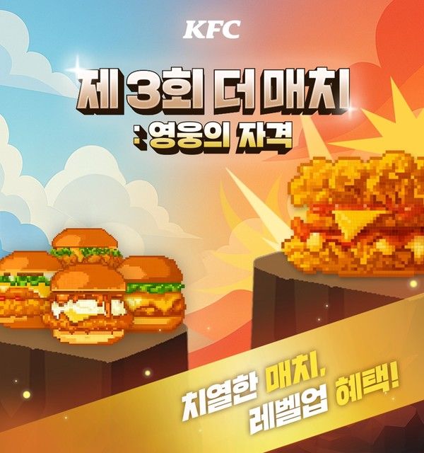 사진=KFC