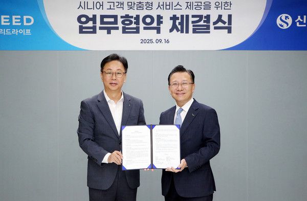 이봉재 신한은행 고객솔루션그룹장(왼쪽)과 문호상 웅진프리드라이프 대표이사가 ﻿16일 서울시 중구 소재 웅진프리드라이프 본사에서 '시니어 고객 맞춤형 서비스 제공을 위한 업무협약'을 체결한 뒤 기념촬영을 하고 있다. / 사진=신한은행