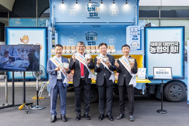 사진=새마을금고중앙회