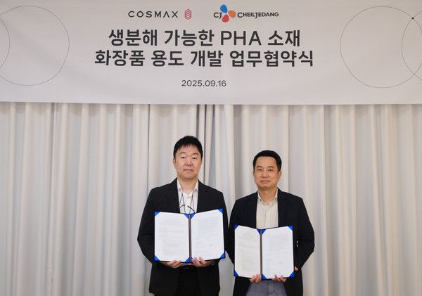 16일 경기도 성남시 코스맥스 판교 사옥에서 진행된 업무 협약식에서&nbsp;(좌측부터)&nbsp;강승현 코스맥스&nbsp;R&I유닛장,&nbsp;정혁성&nbsp;CJ제일제당&nbsp;BMS(Biomaterials)본부장이 기념 촬영을 하고 있다. /사진=코스맥스