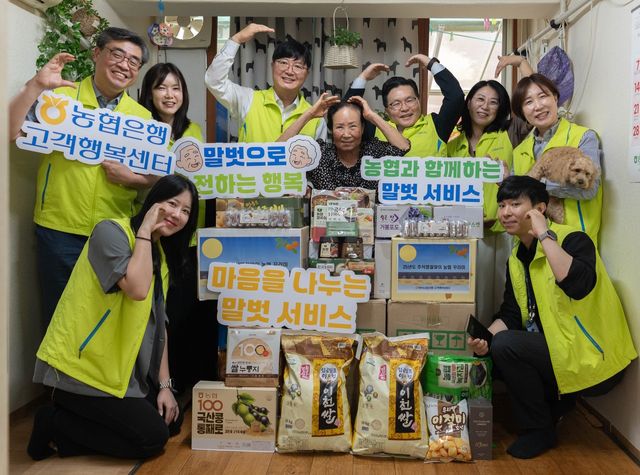 사진=NH농협은행