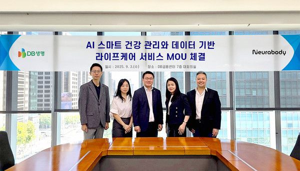 DB생명은 인공지능(AI)기반 척추건강 관리 솔루션 기업인 '뉴라바디'와 스마트 척추 건강 관리 및 라이프케어 서비스 확장을 위한 전략적 업무협약을 체결했다. / 사진=DB생명