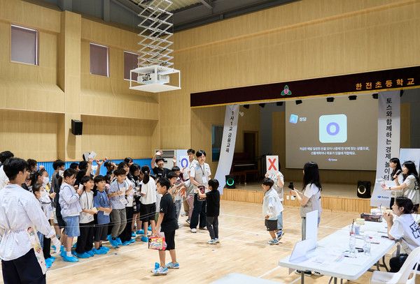 토스가 강원도 양구군에 있는 한전초등학교와 첫 번째 '1사 1교' 결연을 맺고, 인근 임당초등학교와 양구초등학교를 포함한 총 66명의 초등학생에게 금융 교육을 진행했다. 교육에 참가한 학생들의 모습. 사진=토스