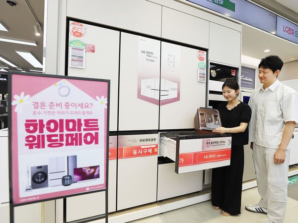 사진=롯데하이마트