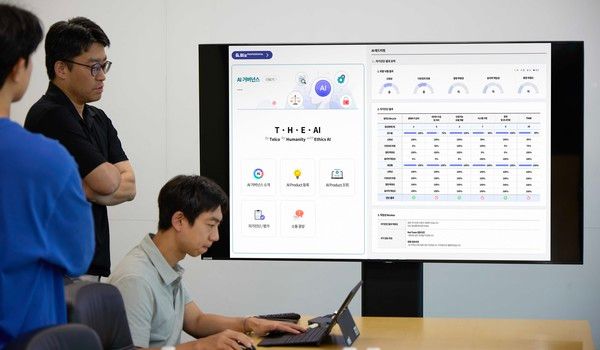 SK텔레콤이 사내 'AI 거버넌스 포털'을 공식 오픈했다./사진=SK텔레콤