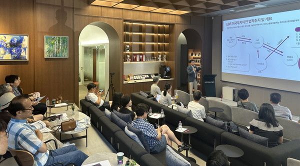 지난 8월 진행된 EB-5 투자 세미나 모습./ 사진=온누리국제법인