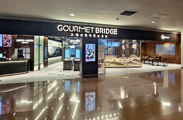 사진=CJ프레시웨이