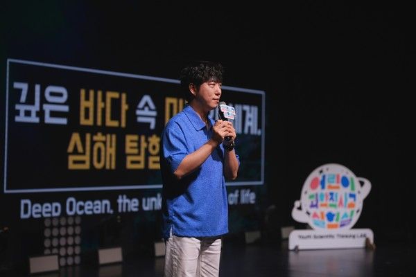 과학 커뮤니케이터 '궤도' /사진=풀무원재단