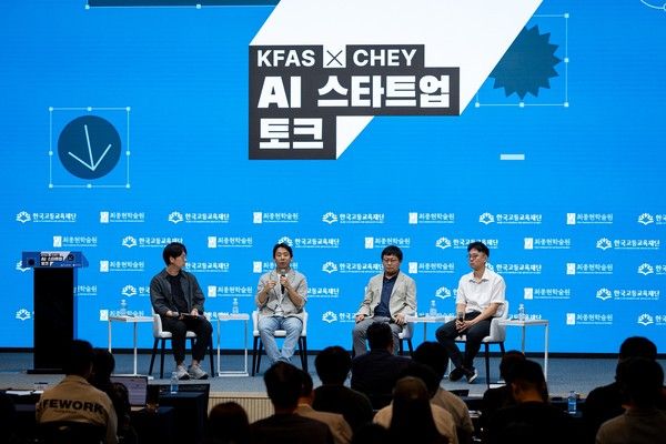 19일 강남구 한국고등교육재단 빌딩에서 열린 최종현학술원·한국고등교육재단 공동 주최 'AI 스타트업 토크' 강연에서 참석자들이 토론을 하고 있다. 왼쪽부터 이경훈 글로벌브레인 한국대표, 김한준 퓨리오사AI 공동창업자 겸 최고기술책임자(CTO), 조강원 모레 대표(CEO), 이주형 마크비전 AI 총괄. /사진=최종현학술원