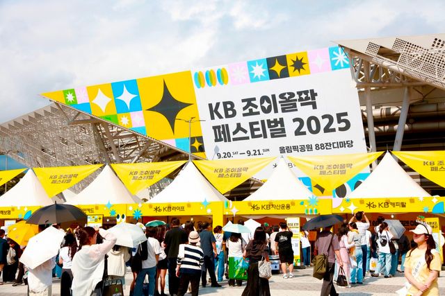 사진=KB국민은행