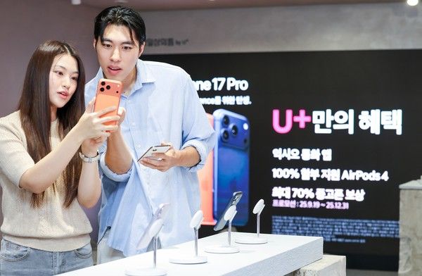 LG유플러스가 새롭게 출시된 아이폰17 시리즈 전 라인업 제품을 한눈에 볼 수 있는 팝업 전시를 복합문화공간 '일상비일상의틈 by U+'(틈)에서 진행한다. 사진은 LG유플러스 모델이 팝업 전시를 소개하는 모습. /사진=LG유플러스