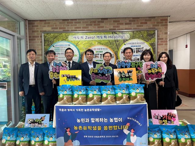 (좌측 세 번째부터) NH농협은행 전북본부 김성훈 본부장,&nbsp;진안교육지원청 교육장 송승용,&nbsp;진안농협 조합장 김문종,&nbsp;부귀농협 조합장 김영배 / 사진=NH농협은행