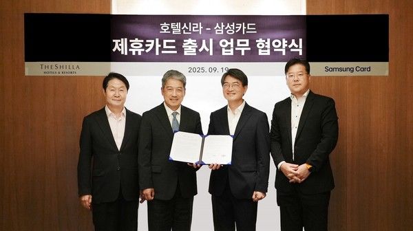 호텔신라 호텔&레저부문 부문장 이정호 부사장(왼쪽에서 두번째),&nbsp;호텔운영총괄 박상오 부사장(왼쪽에서 첫번째)과 삼성카드 전략사업본부 김상규 부사장(왼쪽에서 세번째),&nbsp;마케팅본부 김대순 부사장(왼쪽에서 네번째)이 기념사진을 촬영하고 있다. /사진=호텔신라
