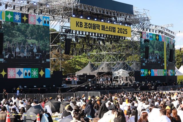 사진=KB국민은행