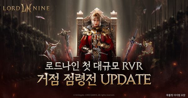 사진=스마일게이트