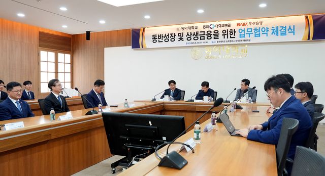 사진=BNK부산은행